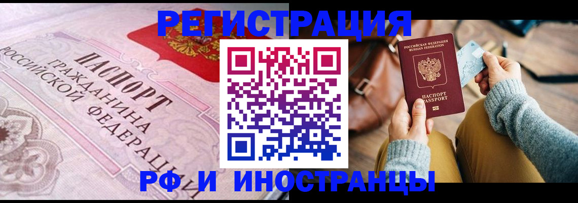 регистрация для дет. сада в Гвардейске